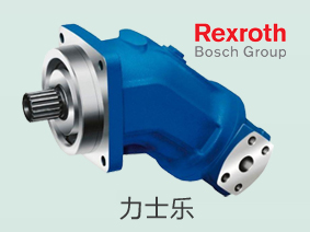 力士乐REXROTH