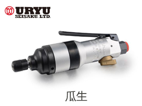 瓜生URYU