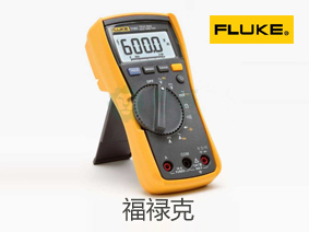 福禄克FLUKE